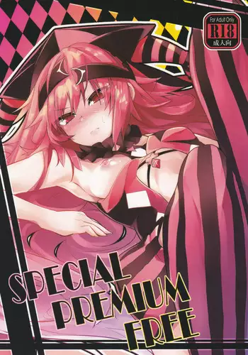 SPECIAL PREMIUM FREE