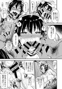 COMIC Megastore DEEP Vol. 2 [Digital]