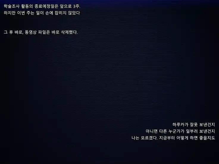 Boku no Tsuma no CG Shuu | 내 아내의 CG집