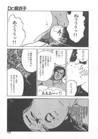 [Ooshima Takeshi] Dr. Maiko