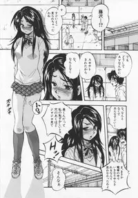 [Kuritsu Yoshihiro] Ultimate Rape