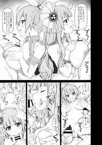 (Mitsudol 15) [RADIOSTAR (Kudou Hiroshi)] Arrows Cut 8 (Nekkyou! Otome Festival Fan Daikanshasai LIVE)