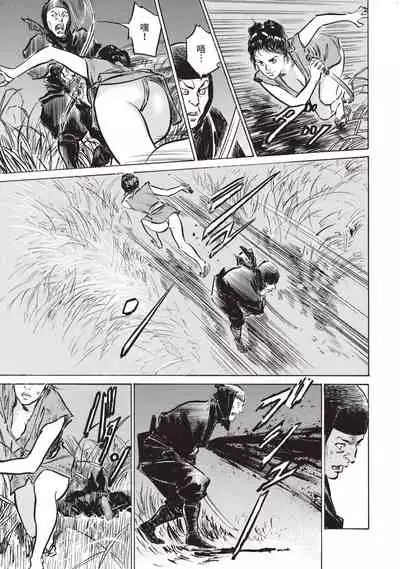 Inshuu Hiroku Midare Mandara 1