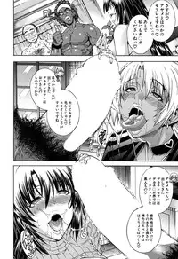 COMIC MILF 2016-02 Vol. 28 [Digital]