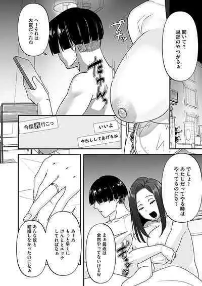 COMIC Magnum Vol.180