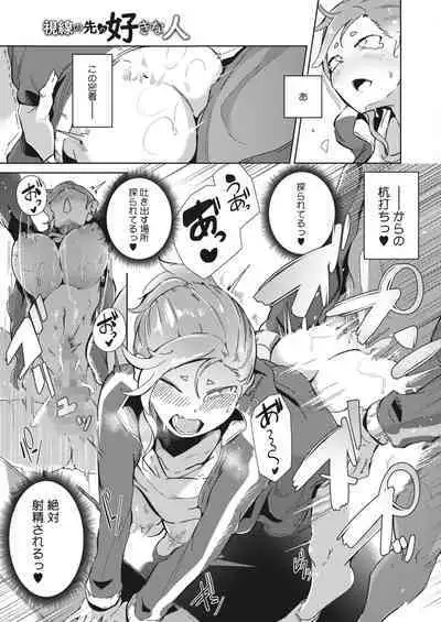 COMIC HOTMILK 2024-05