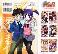 [Momoya Tachibana] Tachippana!