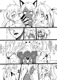 [ParadiseGom (Gorgonzola)] Copy Book Summary+α (Captain Earth, SHIROBAKO) [Digital]