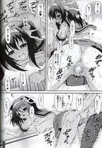 (C75) [GUST (Harukaze Soyogu)] Suzumiya Haruhi no Hatsunetsu (The Melancholy of Haruhi Suzumiya)