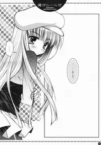 (C72) [PINK (Araiguma)] Ore ga rule da!! (CODE GEASS: Lelouch of the Rebellion)