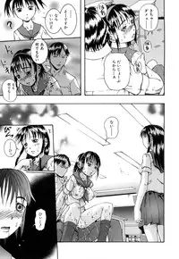 [Arai Araya] Bishoujo Houkai