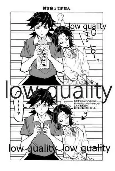 TUN TUN TUN 再錄 2