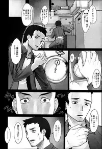 COMIC Anthurium 002 2013-06