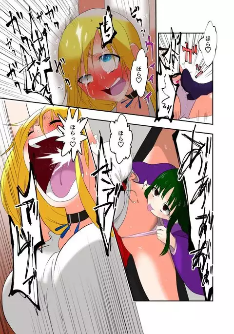 Tickle Massage Chair 2