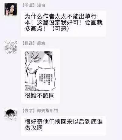 [Anthology] Seifuku x Kinniku BL [Chinese] [拾荒者汉化组] [Digital]