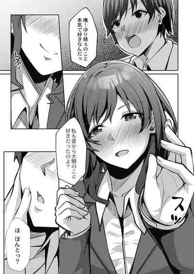 COMIC Reboot Vol. 33