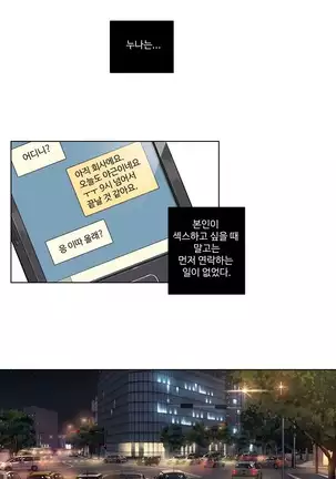 Atonement Camp Ch.0-50