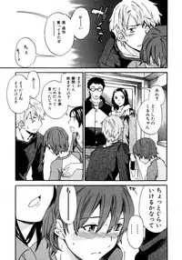 Jun-Ai Kajitsu 2007-03