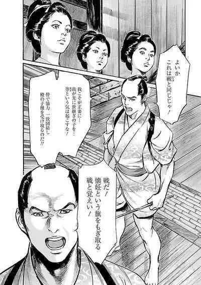 お願いサプリマン My Pure Lady 19