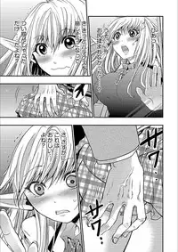 [Anthology] Cyberia Maniacs Kyousei Nikubenki Rhapsody Vol. 3 [Digital]