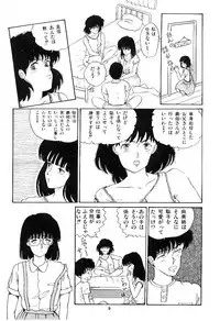 [Tokizumi Emishi] Ibu-tachi no B-men heart