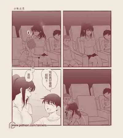 4koma Manga Shuu