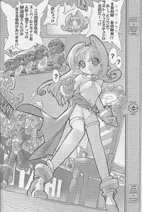 [Galaxist (Blade)] Grip