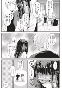 COMIC Shitsurakuten 2017-01 [Digital]