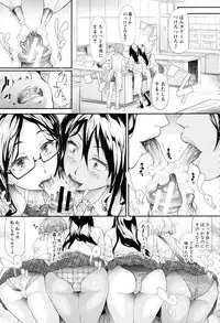 [Shiki Takuto] Gal Tomo Harem - The harem of gal's friend.