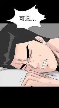 one woman brothel 楼凤 Ch.43~47END [Chinese]中文