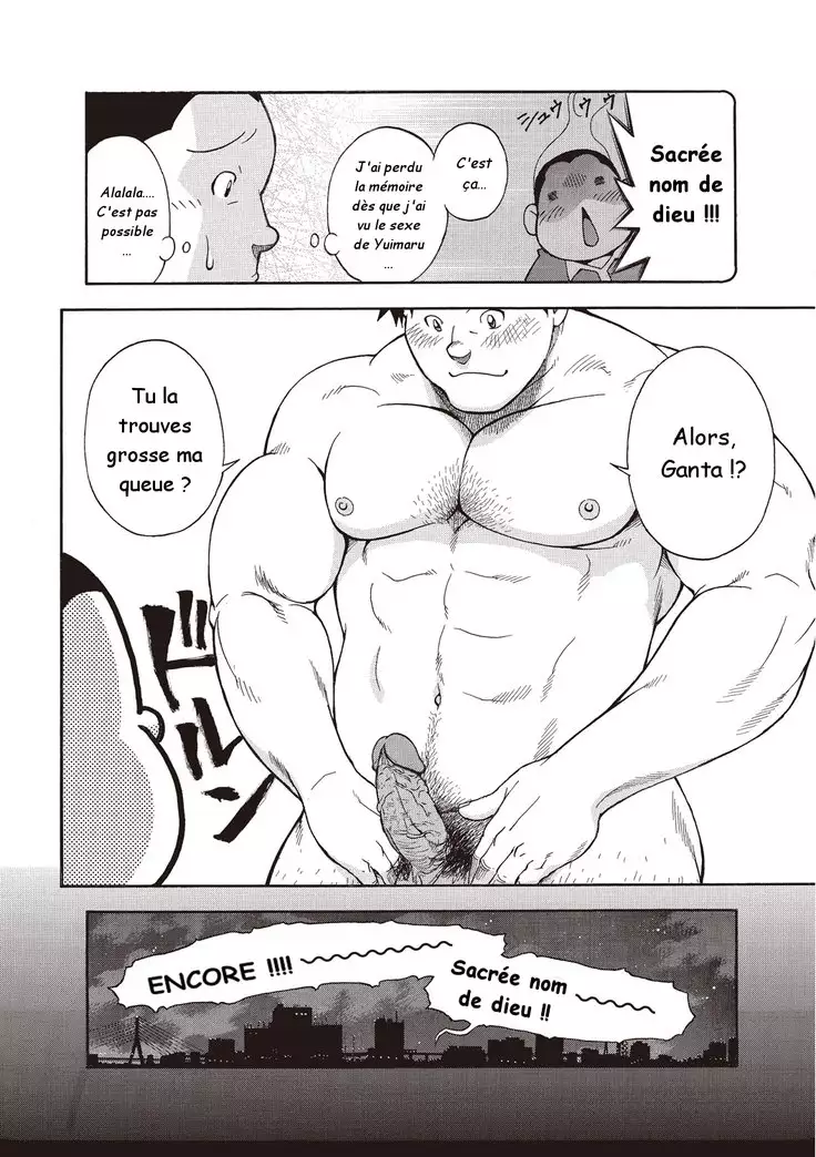 Osamu Kodama – Il Appelle Le Soleil 11: Le Blues Du Mariage