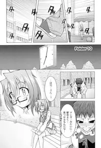 [RAVEN] Galge folder!