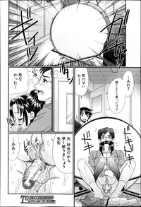 BUSTER COMIC 2013-05