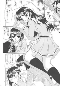 (C61) (同人誌) [京葉津田沼塾] 隷嬢志願6