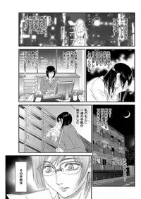 Men's Gold 2018-08 [Digital]