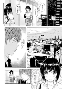 [Higashino Mikan] Sekai wa "Pocchari" ni Michiteiru - The World is Full of Fat Girls [Digital]