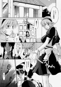 [Murasaki Syu] Nyuudaku Gansho - Sex is Needed For School Life