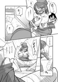 [nu-] Bibia Saikou ka yo!