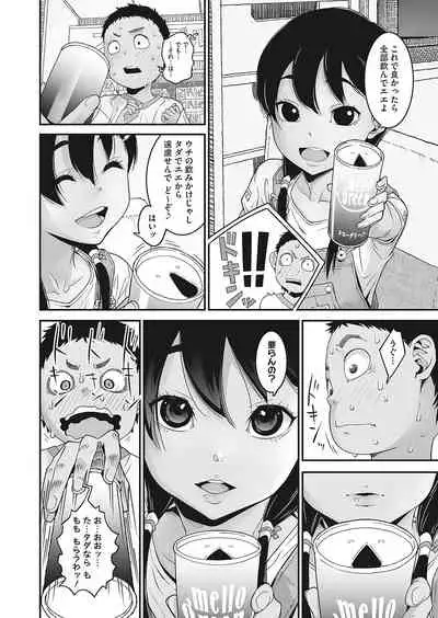 COMIC HOTMILK 2022-04