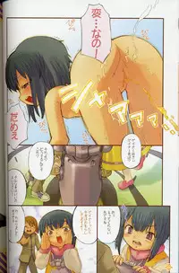 (CR33) [Black List (Hiura R)] Over Senshi (Gundam Seed, Overman King Gainer)