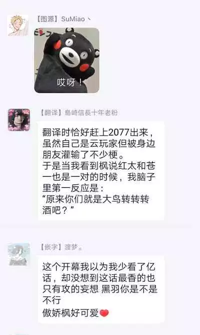 [Nagi Wataru] Burlesque Night | 艳舞荒诞夜 1-4 [Chinese] [拾荒者汉化组] [Digital]