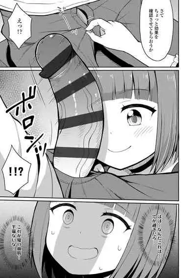 Welcome to Cafe Eternal!