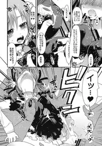 [Bronco Hitoritabi & Sumikarasumimade (Uchiuchi Keyaki & Gabyonuno)] Soshite Dare mo Ra ni natta (Tantei Opera Milky Holmes)(C79)