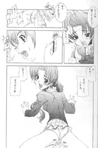 [Kasakigumi (Kasaki)] Sakuya no (Sister Princess)