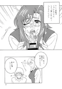 (C76) [Rippadou (H-H)] H.H Soushuuhen 7 (Neon Genesis Evangelion, G Gundam, Onegai Teacher)