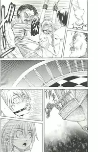 [Youma Kachie] Choukyou Ryoujoku Kyoushitsu