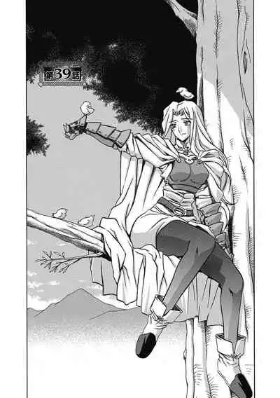 [Sanbun Kyoden] Shichisai no Lamuros 4 [Digital]