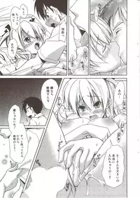 Manga Bangaichi 2009-10