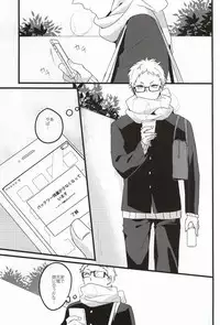 (RTS!!3) [Darling! (Codera)] Rewrite (Haikyuu!!)