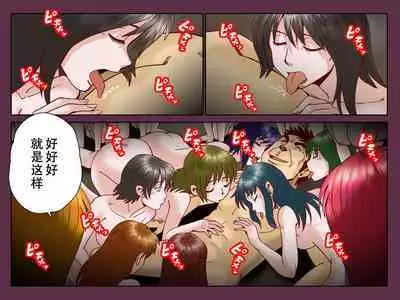 Saimin Joshi Ryou ~ Ryou no Joshi Seito tachi wo Saimin Ochi sasete Mainichi Yari makuru